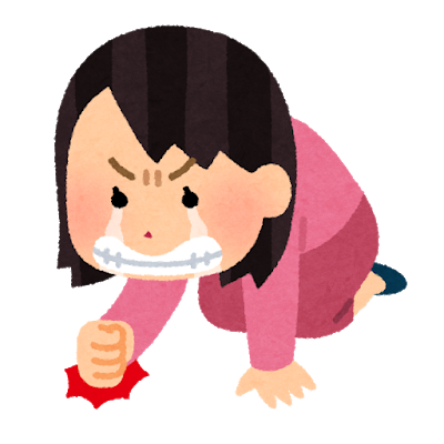 1 4 一山当てて数億円の財産を持ってからニートになった義弟 私 家族を使用人の様に扱うのは間違ってる 義弟 嫌なら出てけ 金を持ってるため 誰も逆らえず 修羅場家の日常