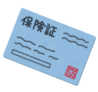 コトメが私の保険証を勝手に持って行き病院を受診 お金を払っておらず 私に病院から電話がかかってきた 修羅場 らばんば