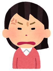 コトメが私達夫婦のイベントや遠出にいちいちついて来たがってウザい 修羅場 らばんば