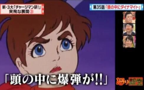 キチガイアニメで打線組んだ おんj速報