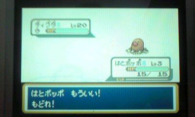 ポケモントレーナー もういい 戻れ これ おんj速報