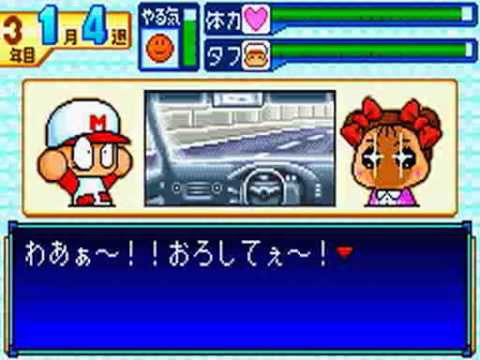 パワポケ彼女軍戦力外通告のお知らせ おんj速報