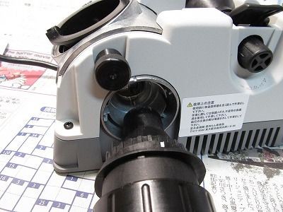 ドリルドクター750Xを使ってみた : S&Z engineering ドリルドクター750Xを使ってみた : S&Z engineering
