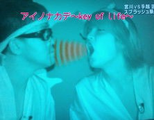 イッテｑ手越vs宮川 因縁の対決スプラッシュ祭り その２ アイノナカデ いしぽんのkey Of Life