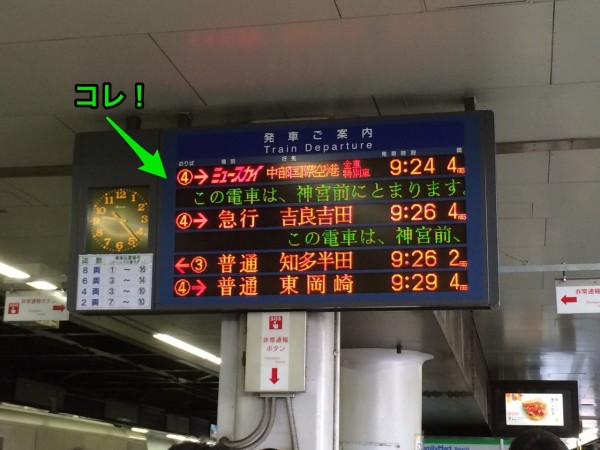 名古屋から松山まで飛行機で帰ったので その様子を紹介します 徒然なる大学生のとあるブログ 名古屋から松山まで飛行機で帰ったので その様子を紹介します 徒然なる大学生のとあるブログ