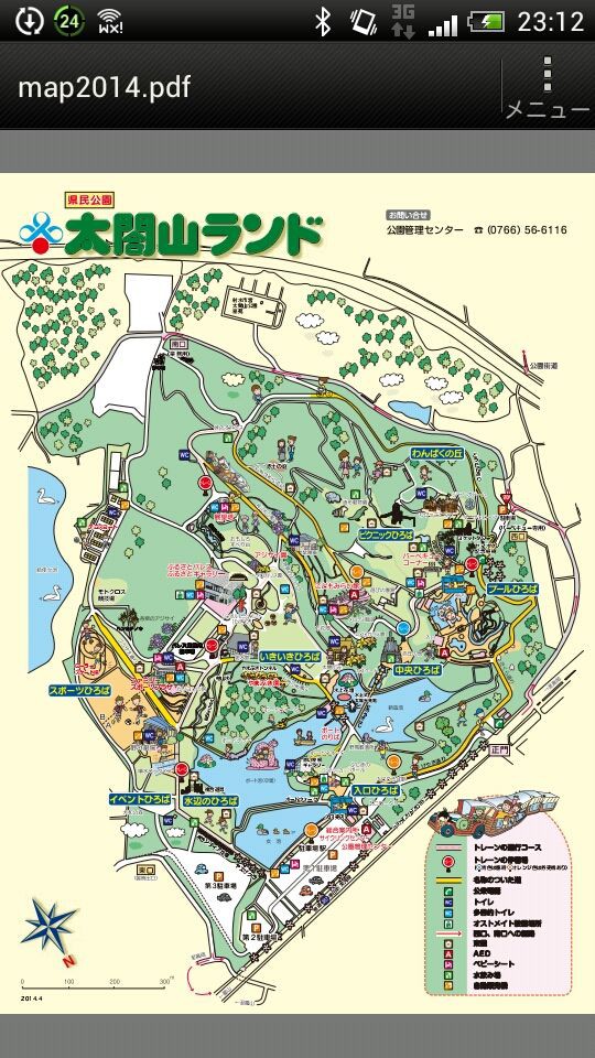 太閤山ランド イラストマップ ボーイスカウト富山第10団ボーイ隊 ブログ 太閤山ランド イラストマップ ボーイスカウト富山第10団ボーイ隊 ブログ