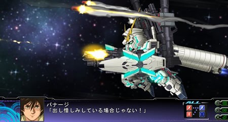 この星の明日のためのスクランブルだ 198x 02