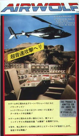 インストカード（その10） : 198X-02