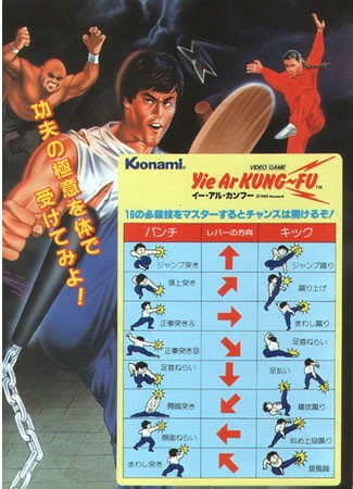 インストカード（その13） : 198X-02