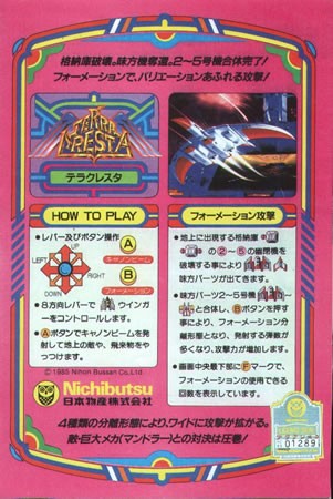 インストカード（その4） : 198X-02