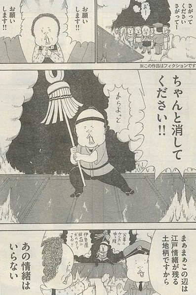 ノーコン キッド ぼくらのゲーム史 第４話 198x 02