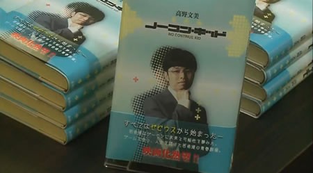 ノーコン・キッド ぼくらのゲーム史 [レンタル落ち] Amazon.co.jp: ノーコン・キッド~ぼくらのゲーム史~ Blu-ray BOX