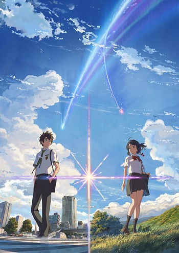 君の縄 198x 02