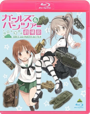 戦車道には人生の大切な全てのことが詰まっているんだよ 198x 02