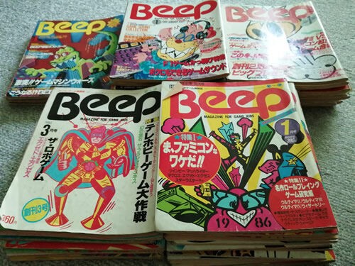 印象に残ったBeepの記事20選（後編） : 198X-02