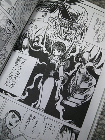 連載終了 少年ジャンプ黄金期の舞台裏 198x 02