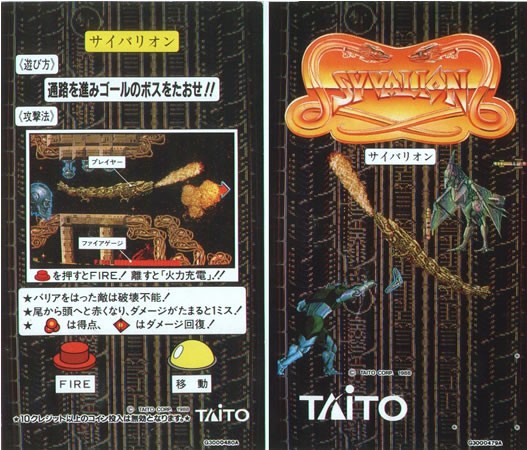 さらばインストカード!ありがとうインストカード! : 198X-02 さらばインストカード!ありがとうインストカード! : 198X-02