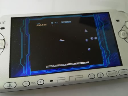 たまにはPSPで遊ぼうよ : 198X-02