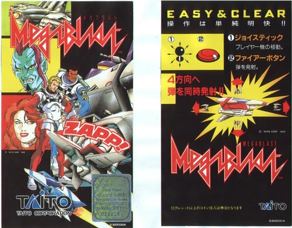 インストカード（その16） : 198X-02
