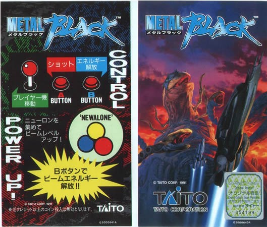 インストカード（その11） : 198X-02