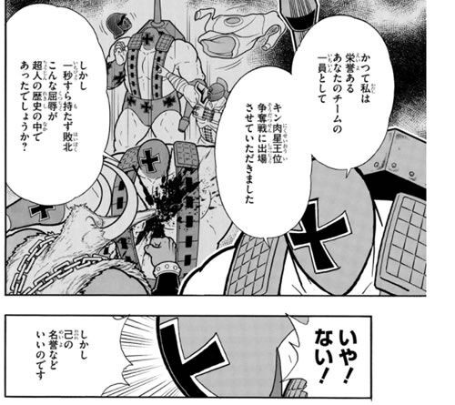 次鋒レオパルドンいきます 198x 02