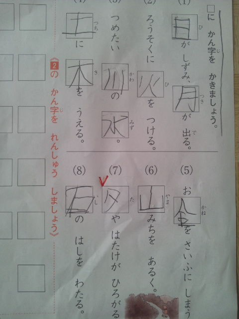 livedoor