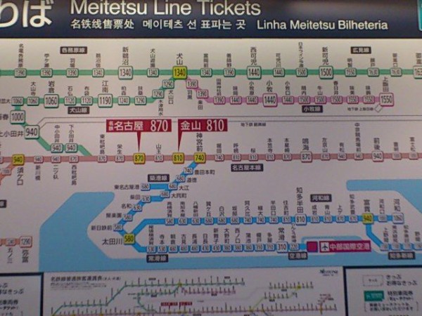 名鉄新可児駅そして御嵩駅 名鉄広見線 ボランティア 知ることばかり