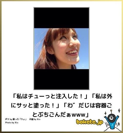 笑ったボケて貼ってけ 鳥速 笑ったボケて貼ってけ 鳥速