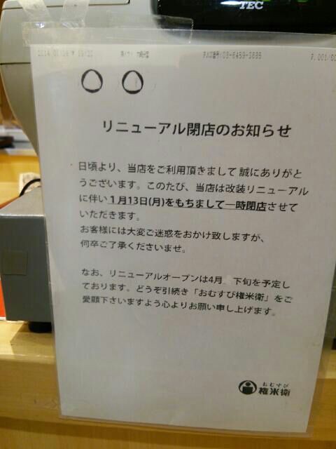 イクスピアリも大改装 お父さんのための東京ディズニーリゾート R