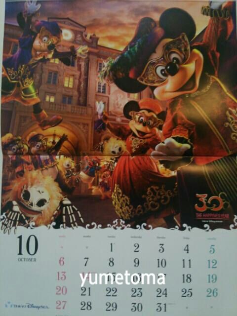 １０月です お父さんのための東京ディズニーリゾート R