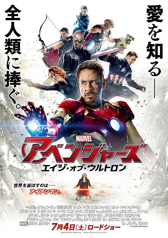 映画 アベンジャーズはやはり裏切らない 圧倒的に面白い映画 代男子しか見てはいけないブログ