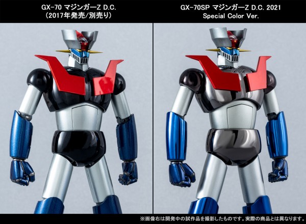 TAMASHII NATION ONLINE 2021】超合金魂 GX-70SP マジンガーZ D.C.  