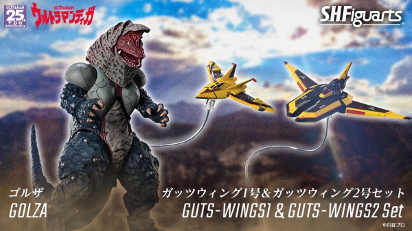 ウルトラマンティガ』新展開！9月3日(金)予約解禁S.H.Figuarts「ゴルザ」「ガッツウイング1号＆2号セット」詳細仕様解説！ :  TAMASHII NATIONS公式ブログ