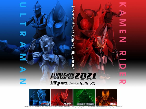 TF2021 SHF】S.H.Figuarts 仮面ライダーシリーズの展示・物販に関する情報を公開！ : TAMASHII NATIONS公式ブログ