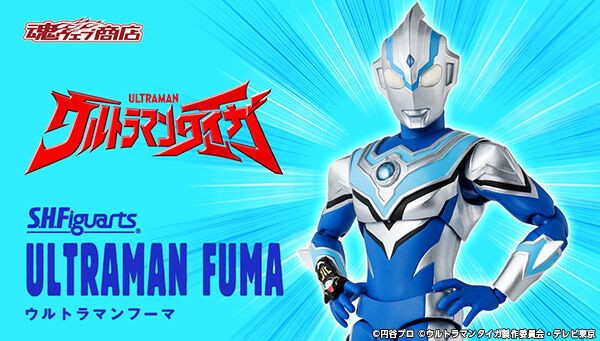 風の覇者！9月11日(金)16時より魂ウェブ商店 受注開始「S.H.Figuarts ウルトラマンフーマ」レビュー : TAMASHII  NATIONS公式ブログ