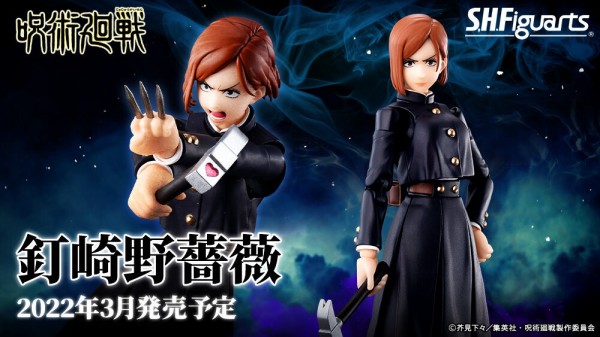 呪術高専東京校1年がついに集結!「S.H.Figuarts 伏黒恵」「S.H. 呪術高専東京校1年がついに集結!「S.H.Figuarts 伏黒恵」「S.H.