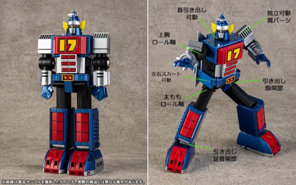 見よあれこそは大鉄人！3月26日（土）発売「超合金魂 GX-101 大