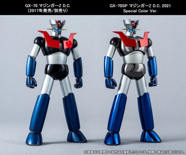 TAMASHII NATION ONLINE 2021】超合金魂 GX-70SP マジンガーZ D.C. 2021 Special Color  Ver. : TAMASHII NATIONS公式ブログ