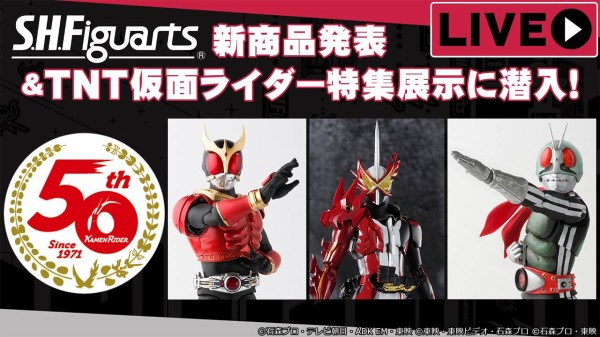 グランドタイム！「S.H.Figuarts 仮面ライダーグランドジオウ」魂ウェブ商店にて受注開始！ : TAMASHII NATIONS公式ブログ