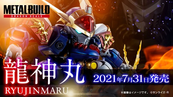 初のスピンオフブランド堂々の誕生！7月31日（土）発売「METAL BUILD