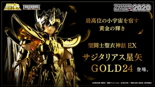 フィギュア聖闘士聖衣神話 サジタリアス星矢GOLD24 魂ネイション2020