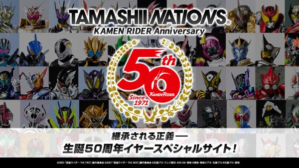 闇のキバの鎧 がついに解き放たれる S H Figuarts 真骨彫製法 仮面ライダーダークキバ 商品化決定 Tamashii Nations公式ブログ