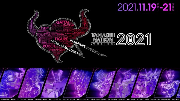 TAMASHII NATION ONLINE 2021】METAL BUILD 10th Anniversary