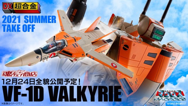 11月28日（土）発売！「DX超合金 初回限定版VF-1Sバルキリー ロイ