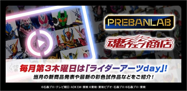 仮面ライダーオーズ 10th 復活のコアメダル』からの商品化も決定