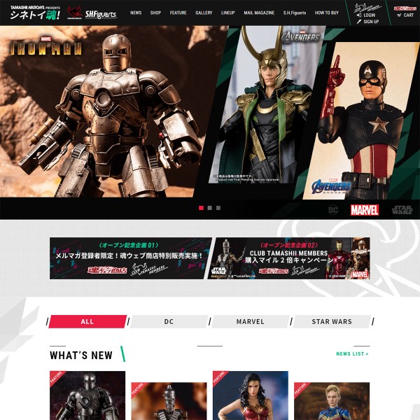 フィギュア 通販 サイト