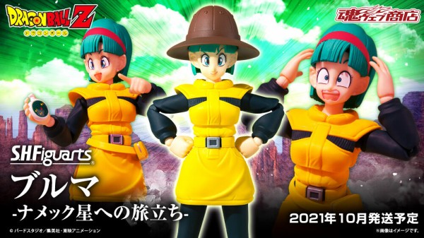 ナメック星での姿を再現！「S.H.Figuarts ブルマ-ナメック星への旅立ち