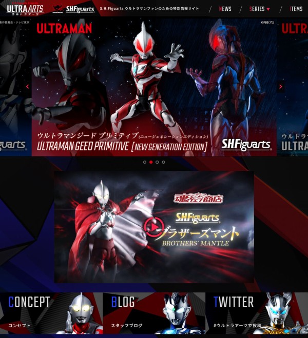 S.H.Figuarts ウルトラマンゼット アルファエッジ」本日より一般店頭