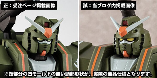 TAMASHII NATION ONLINE 2021】ROBOT魂 <SIDE MS> FA-78-1 フル 