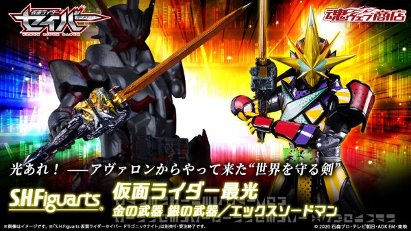 一刀両断！「S.H.Figuarts 仮面ライダーバスター」発売決定！ 魂ウェブ